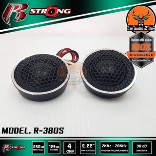 🔥คุ้มราคา🔥R-STRONG-380S ลำโพงทวิตเตอร์ ทวิสเตอร์ 2 นิ้ว  สีเงินโครเมียม เสียงแหลม ทวีตเตอร์ จำนวน2ดอก ซิลล์โดม เสียงแหลม