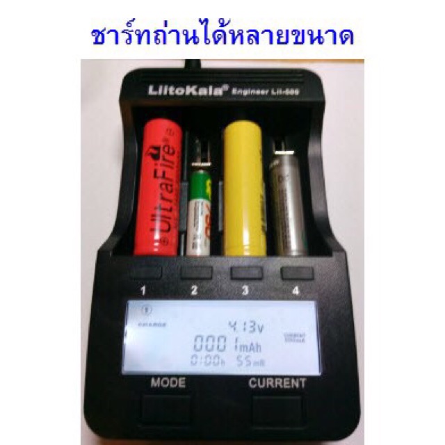 ของแท้-เครื่องชาร์จเจอร์-liitokala-lii-500-lcd-เครื่องชาร์จเจอร์-18650-26650