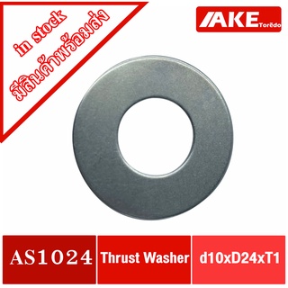 AS1024 ( 10x24x1 mm.) แบริ่งเม็ดเข็ม Needle Roller Thrust Washer Bearing ใช้กับAXK1024 หรือ NTB1024 จำหน่ายโดย AKE