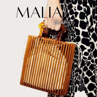 MALIA Bag กระเป๋าไม้ กระเป๋าสานไม้ไผ่ งานละเอียดหรูหรา[BMB-M41]