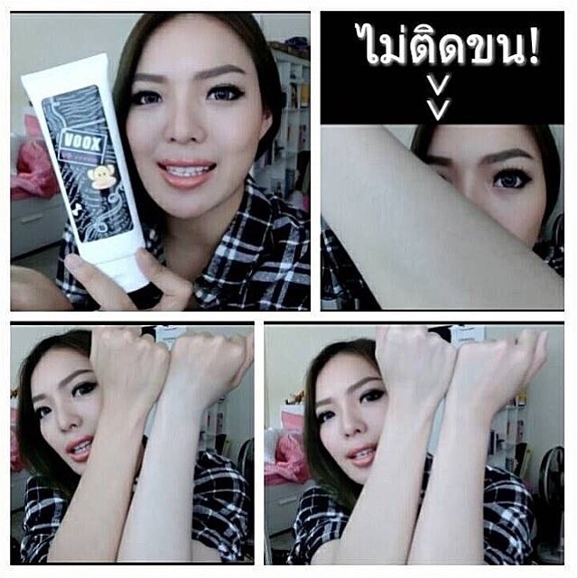 ของมันตัองมี-voox-dd-cream