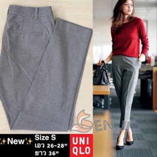 กางเกง uniqlo🎌 S, M ใหม่ กริป ไม่มีตำหนิ