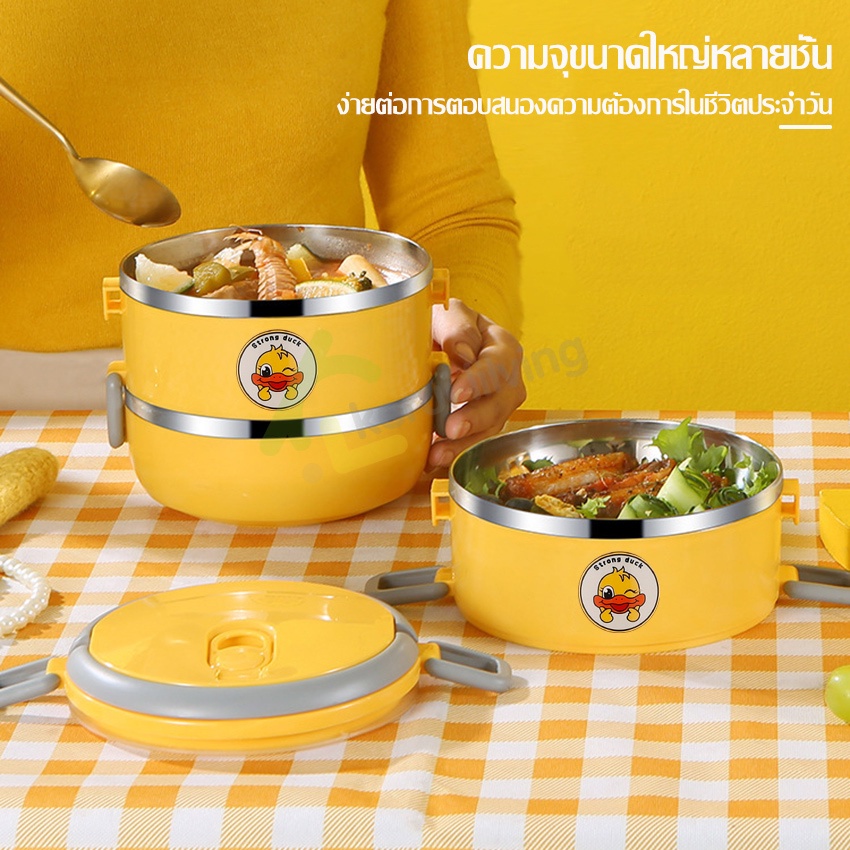 ปิ่นโตสแตนเลส-lunch-box-ปิ่นโตใส่อาหาร-ปิ่นโต-กล่องใส่อาหารสแตนเลส-ปิ่นโตเก็บความร้อน-เก็บอุณหภูมิ-กล่องข้าว-กล่องอาหาร