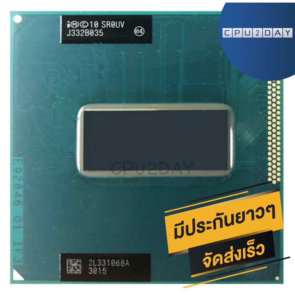 Procesador Intel Core I7-3740QM 2.7GHz – 4 Núcleos, 6MB Cache, Socket FCPGA988, Para Portátiles, Renovado