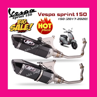 ท่อVespa150 ครบชุดปลาย+คอท่อ