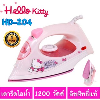 ภาพหน้าปกสินค้าเตารีดไฟฟ้า Hello Kitty รุ่น HD-204 ที่เกี่ยวข้อง