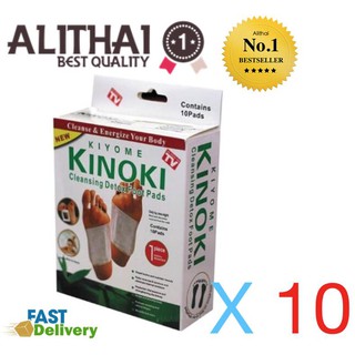 [10 กล่อง] Alithai Kinoki Detox Foot Pad แผ่นแปะเท้าดูดสารพิษ ล้างสารพิษ