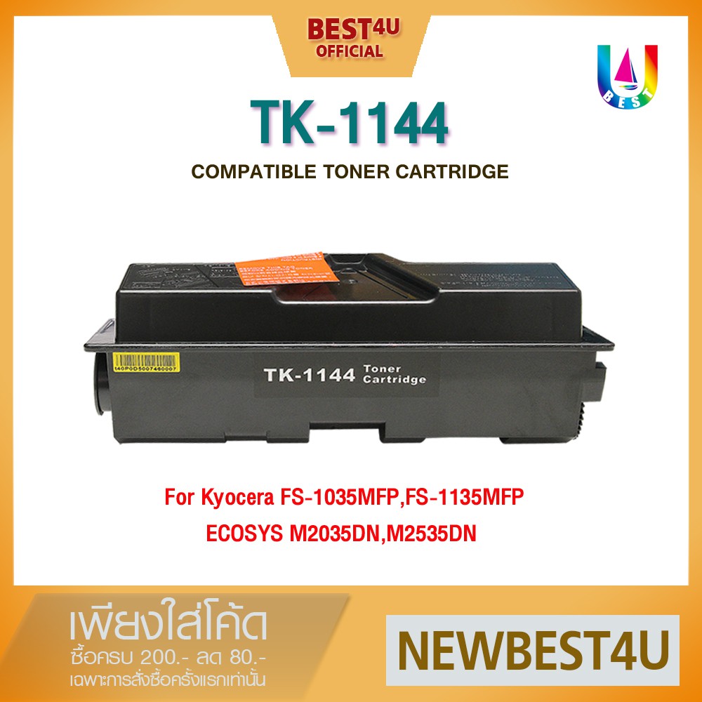 BEST4U หมึกเทียบเท่า TK-1144/TK1144/1144 Toner For Printer Kyocera FS ...