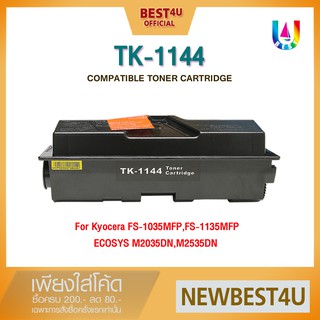 BEST4U หมึกเทียบเท่า TK-1144/TK1144/1144 Toner For Printer Kyocera FS- 1035MFP/ FS- 1135MFP