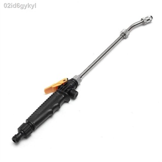 Forwardlife Car High Pressure Water tool Washer Garden Hose Nozzle Spray Sprinkler Tools