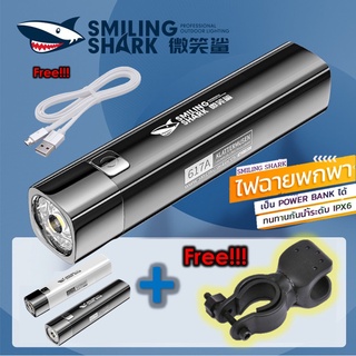 สว่างมาก Flashlight USBมือถือชาร์จได้Power Supply Multi-Function Superไฟส่องสว่างกลางแจ้งไฟฉาย เเถมฟรี!!! ขาจับไฟฉาย+USB