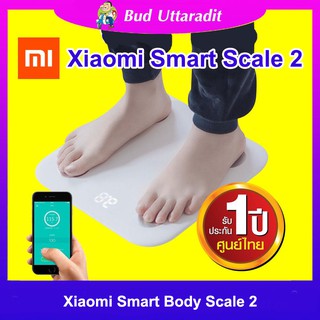 Xiaomi Mi Body Fat Smart Scale 2 ครื่องชั่งน้ำหนักอัจฉริยะ วัดมวลกระดูก คำนวณ BMI ระดับน้ำ
