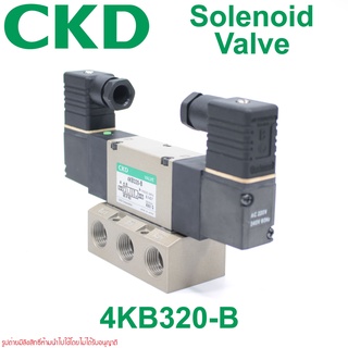 4KB320-B CKD 4KB320-B Solenoid Valve 4KB320-B Solenoid Valve CKD 4KB320-10-B-AC220V CKD