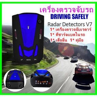 GPS ขับรถ Overspeed เครื่องตรวจจับเรดาร์เตือนความเร็ว จำกัด ยานพาหนะ 汽车测速 雷达 Car Overspeed Radar Detector Alarm Alert