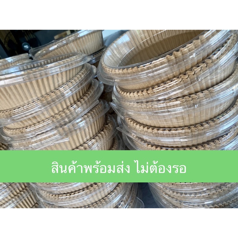 แผ่นรองหม้อทอดไร้มัน-50-แผ่น-พร้อมส่งจากไทย