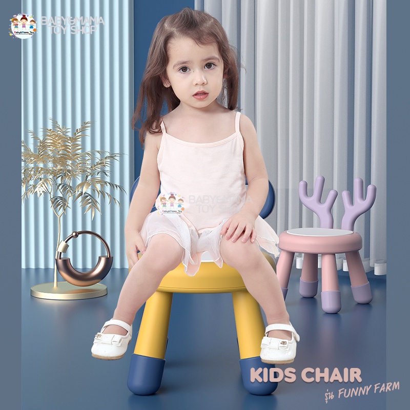 เก้าอี้เด็ก-kids-chair-รุ่น-funny-farm