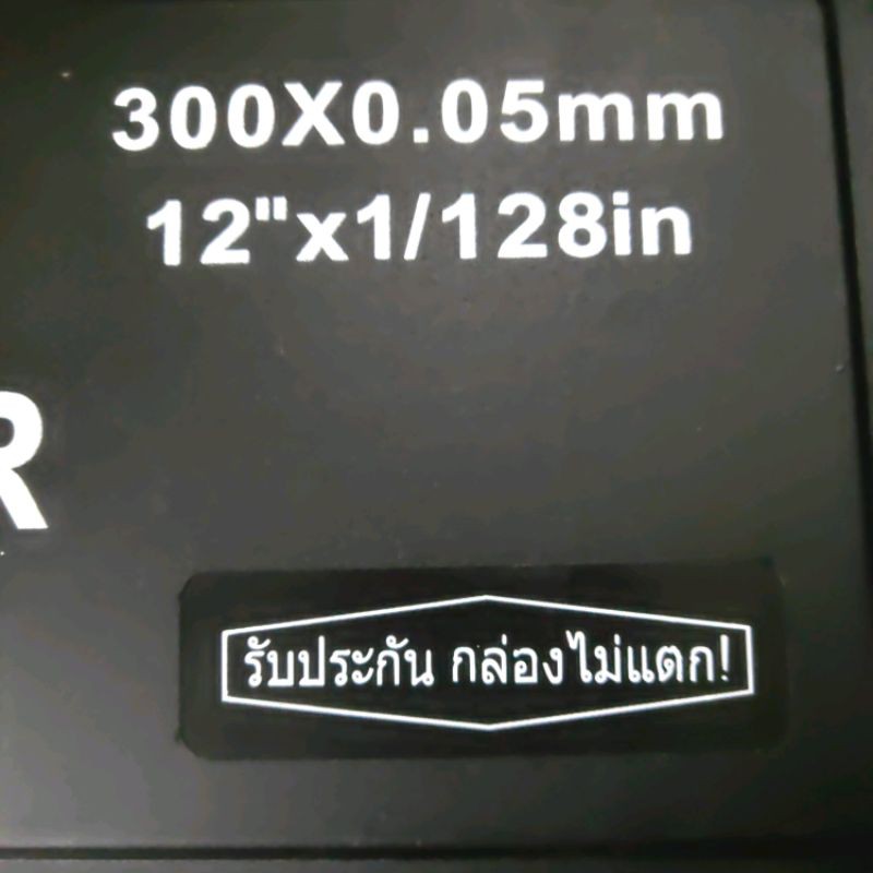 เวอร์เนียร์12-macoh-0-05mm