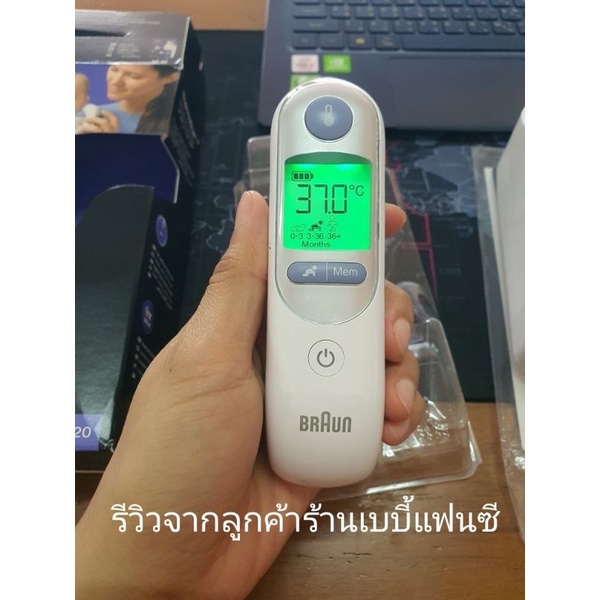 พร้อมส่ง-ด่วน-ในไทย-braun-thermoscan-7-ear-thermometer-รุ่น-irt6520-แท้-ที่วัดไข้-เครื่องวัดอุณหภูมิ-ทางหู-bp0247