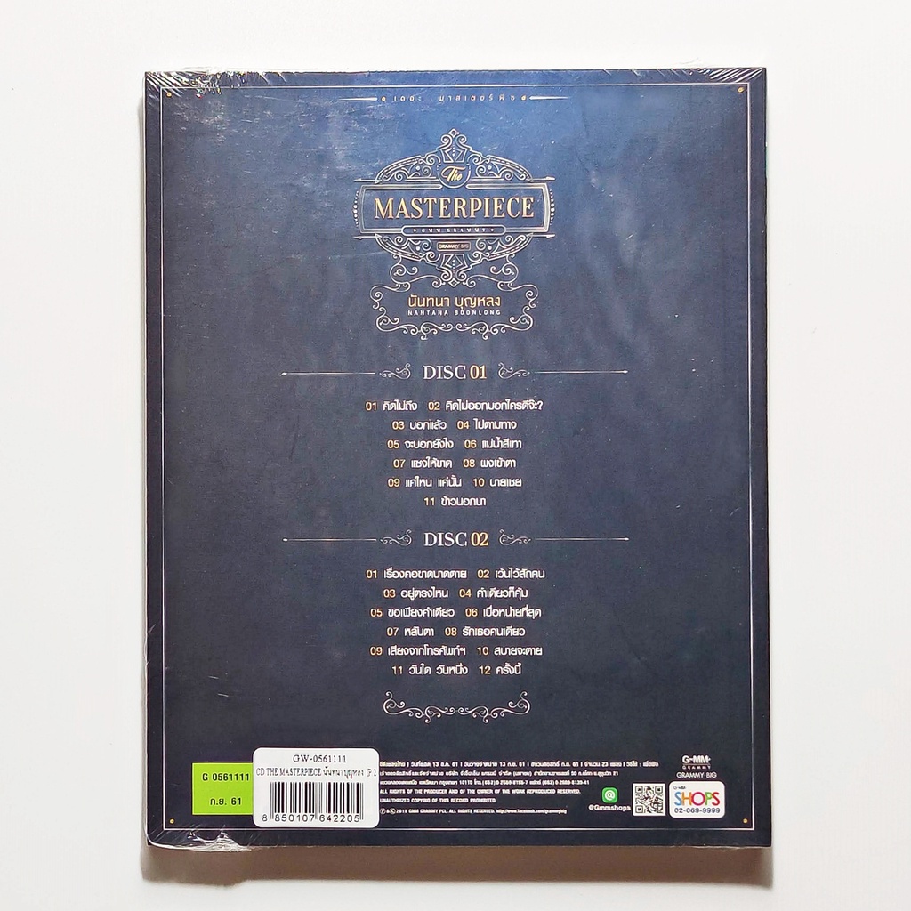 cd-เพลงไทย-นันทนา-บุญหลง-the-masterpiece-2cd-compilation-gold-disc-แผ่นใหม่