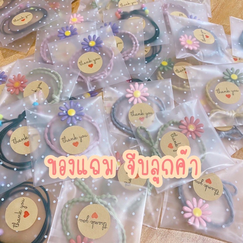 พร้อมส่ง-ของแถมจีบลูกค้าน่ารักๆ-ขายเป็นเซ็ต20ชิ้น-นะคะ