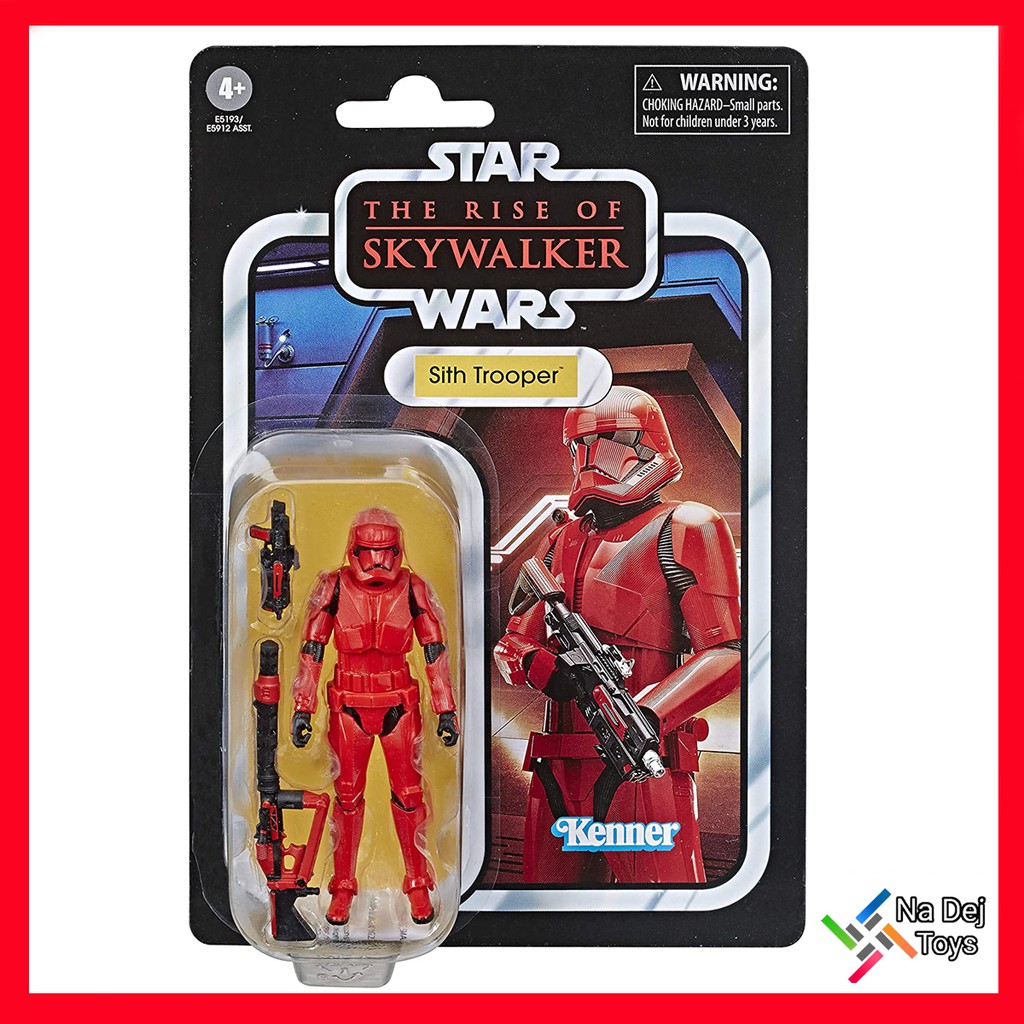 sith-trooper-star-wars-kenner-vintage-ซิธทรูเปอร์-สตาร์วอร์ส-วินเทจ