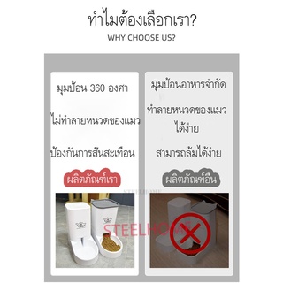 ภาพขนาดย่อของภาพหน้าปกสินค้าเครื่องให้อาหาร-น้ำอัตโนมัติ ที่ให้น้ำ ที่ให้อาหาร จากร้าน steelhome บน Shopee