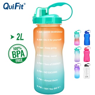 สินค้า Quifit ขวดน้ำ Tritan 2 ลิตร พร้อมหลอดดูด ไร้ BPA สําหรับเล่นกีฬา