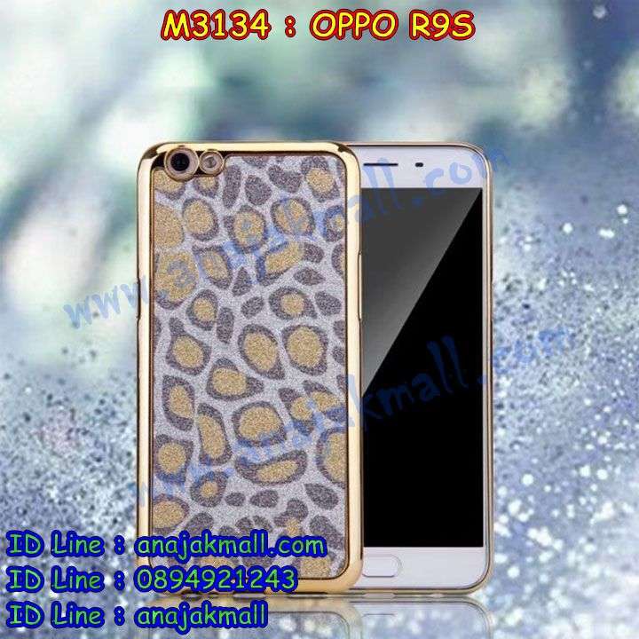 เคส-oppo-r9s-r9splus-ยางนิ่มลายเสือดาว-กรอบยางออปโป-r9s-r9s-plus-พร้อมส่งในไทย