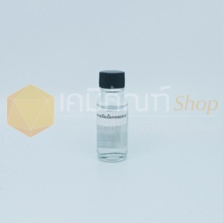 สารสกัดเมือกหอยทาก 10 ml.