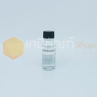 สารสกัดเมือกหอยทาก 10 ml.