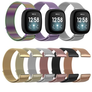 สายรัดสเตนเลสสตีลแบบห่วงแม่เหล็ก Milanese สำหรับ Fitbit Versa 3 4 Fitbit Sense 2