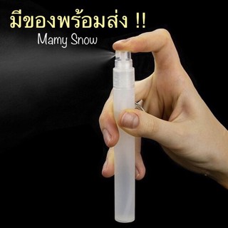 [พร้อมส่ง] ขวดสเปรย์พลาสติก ขนาด 5ml - 30ml สีขาว / คละสี