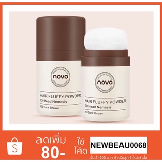 ภาพหน้าปกสินค้าnovo hair line powder ปิดผมบาง ปิดแสก ปิดหัวเถิก ที่ปิดเหม่ง ผงแป้งเพิ่มโวลุ่ม จัดเเต่งทรงผม ที่เกี่ยวข้อง