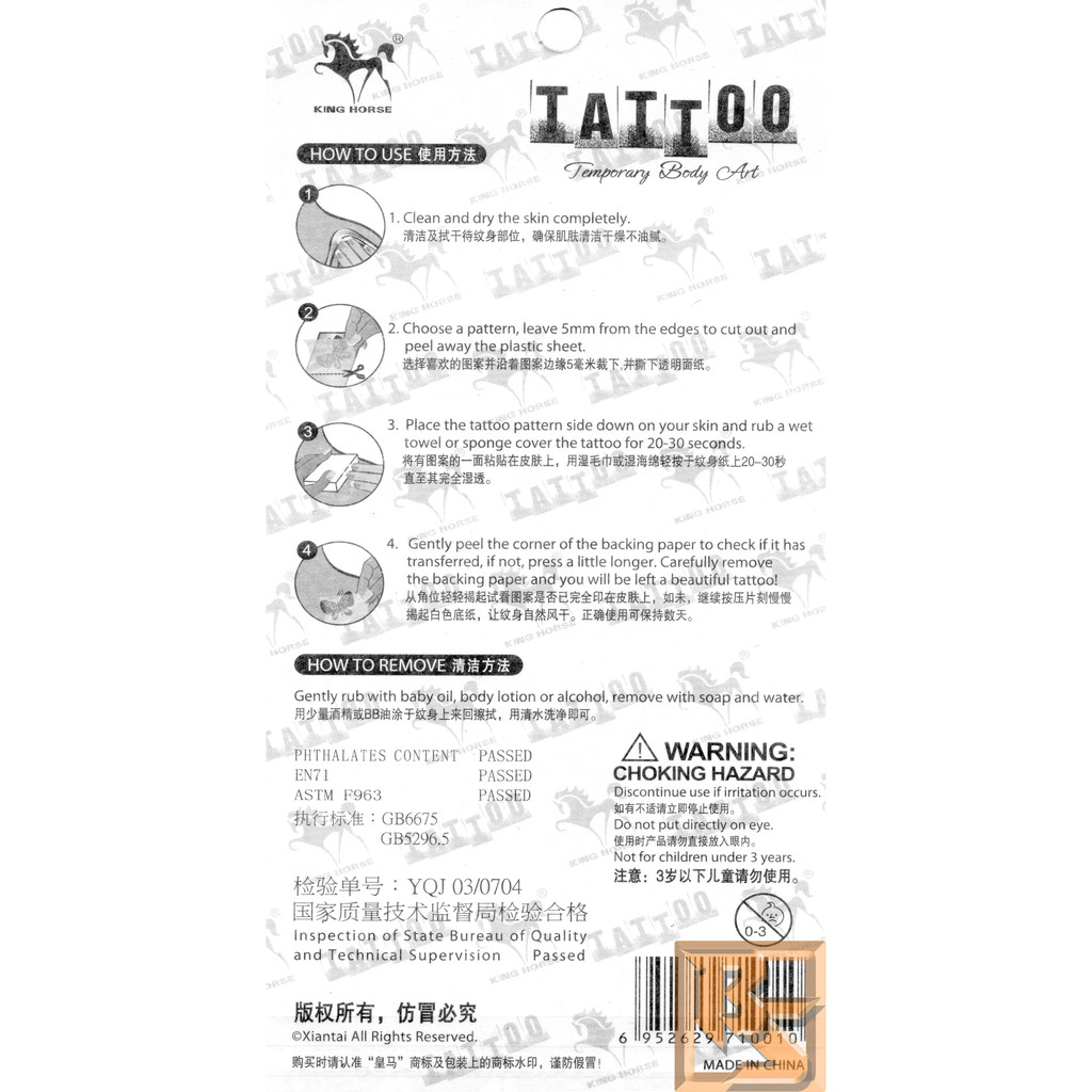 tattoo-ลาย-geometry-เรขาคณิต-bear-หมี-กวาง-deer-tiger-เสือ-แท็ททู-สติกเกอร์-tl-068