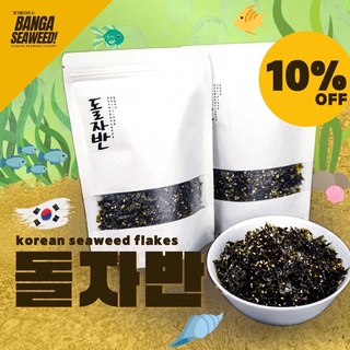 สินค้า สาหร่ายโรยข้าวเกาหลี 돌자잔 Korean Seaweed Flakes  ยี่ห้อ BangaBanga 방가방가