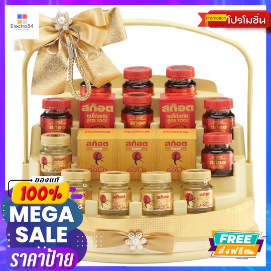 สก๊อตกระเช้า BSCOTH ESSENSE BASKET B Shopee Thailand