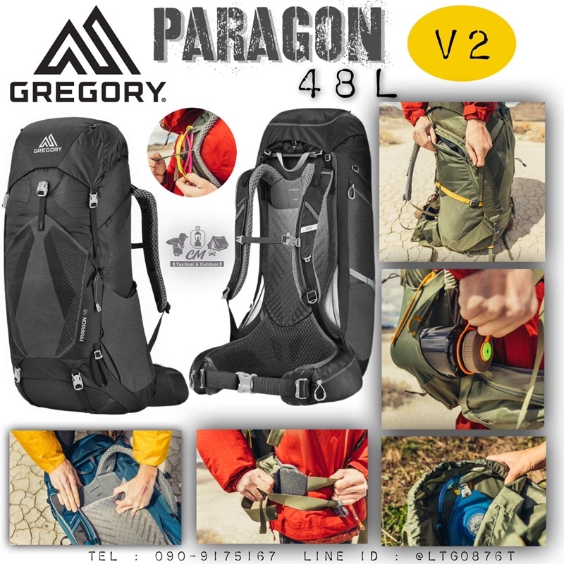 Gregory cheap paragon 48