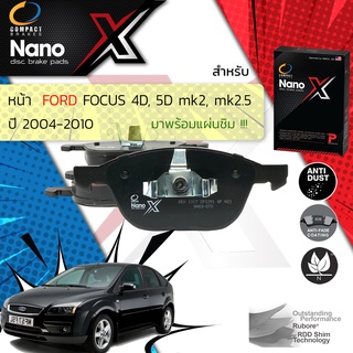 🔥🔥 Compact รุ่นใหม่ FORD FOCUS mk2, mk2.5 4D,5D ปี 2005-2011 Compact NANO X DEX 1317