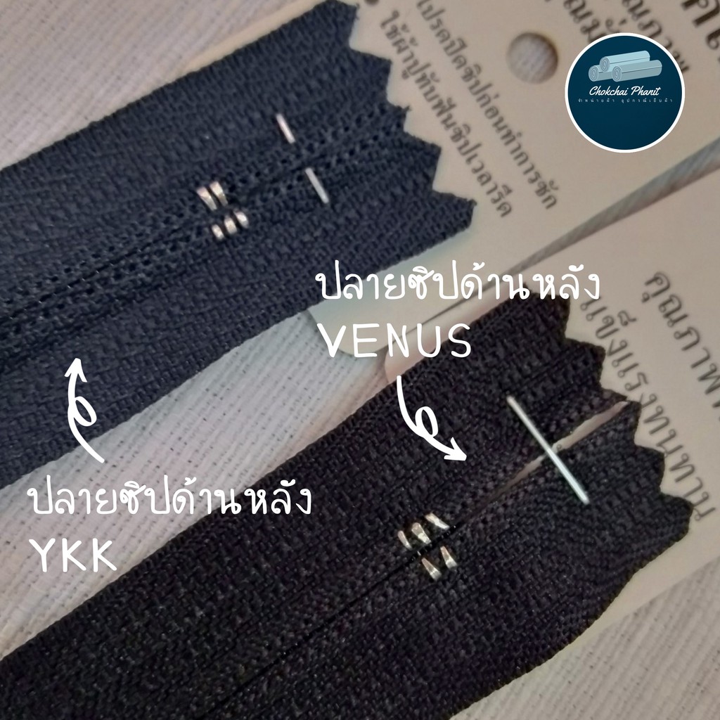 ซิปล็อคอัตโนมัติ-ykk-venus-8-นิ้ว-เบอร์-3-ขายเป็นเส้น-ซิปวายเคเค-สีมีมากกว่าในรูป-ขายเป็นเส้น-สำหรับงานตัดเย็บ-คุณภาพ