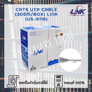 ภาพหน้าปกสินค้าสายแลน LAN UTP US9116 CAT6 ยี่ห้อ Link 305 เมตร รุ่น US-9116 สีขาว ของแท้ ที่เกี่ยวข้อง
