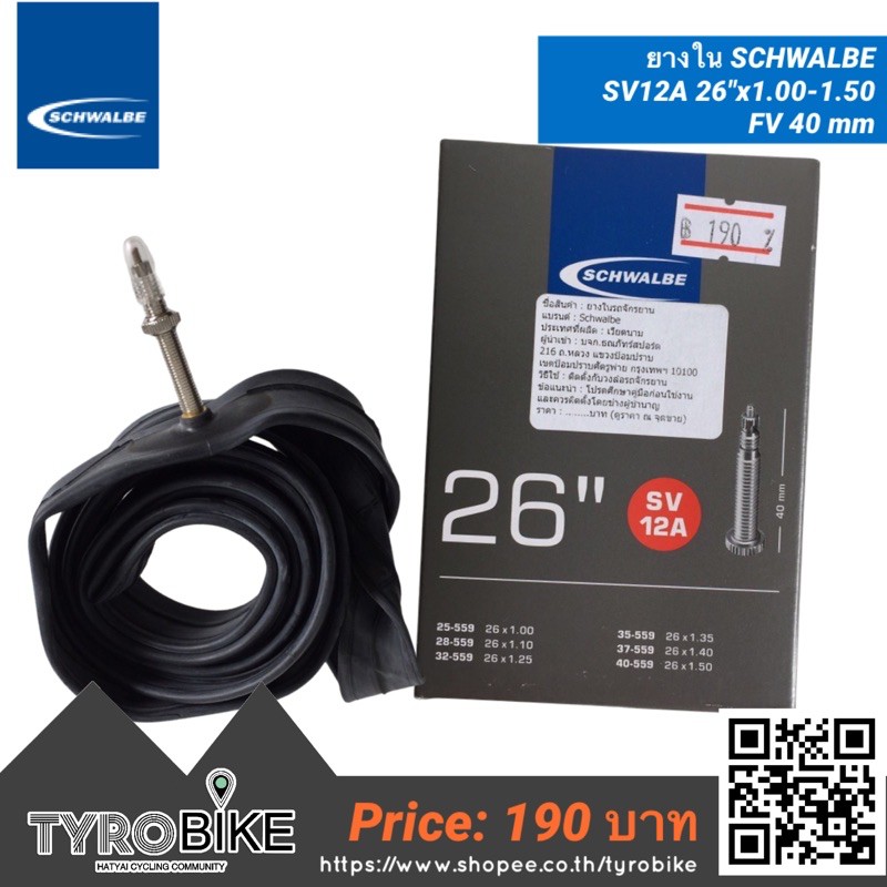 Tubi Presta Per MTB 2 Confezioni Vandorm Camere D'aria Bici 26x1.50-2.30 - Valvola Presta, Per MTB E Biciclette Tubi Bici Presta Vandorm - Foto 3