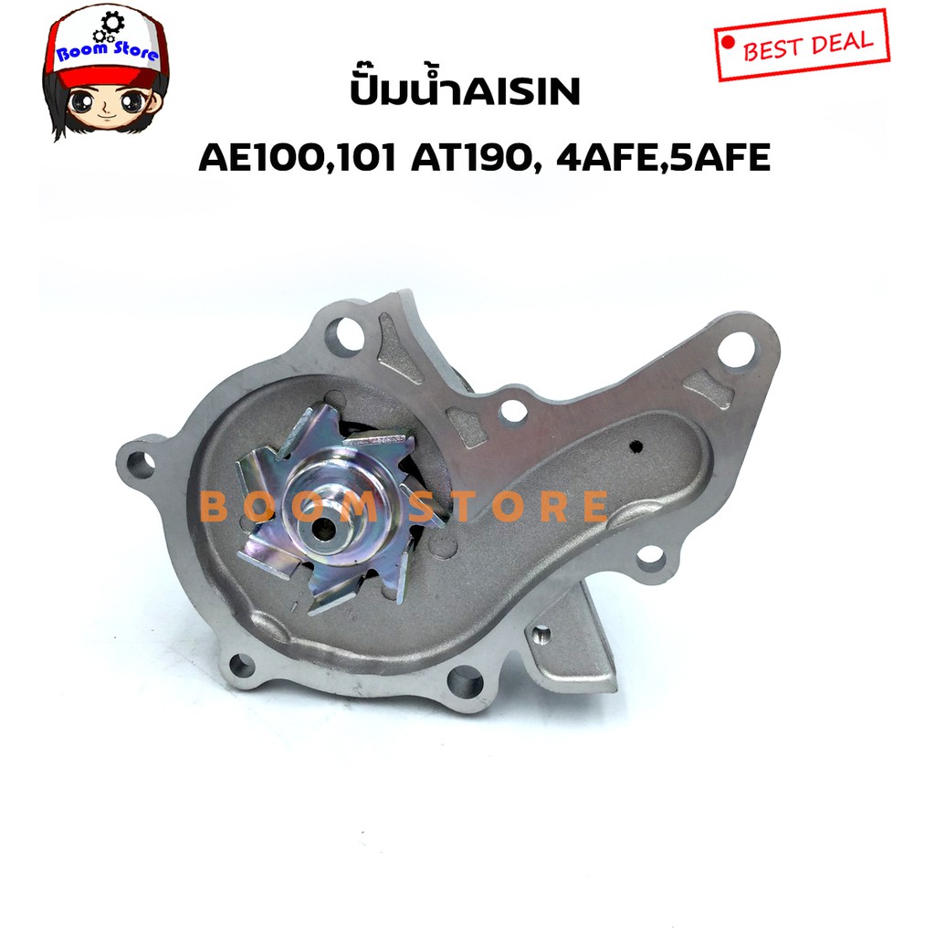 aisin-ปั๊มน้ำ-corolla-ae100-ae101-at190-4afe-5afe-เบอร์-wpt003vat