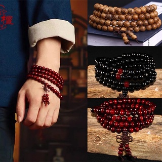สร้อยข้อมือ ประดับลูกปัดไม้จันทน์ 108 เม็ด สไตล์เรโทร สําหรับทุกเพศ