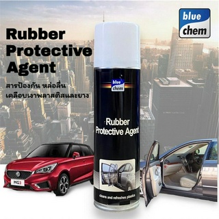 Bluechem Rubber Protective Agent สเปรย์หล่อลื่น เคลือบเงา ยางและพลาสติก