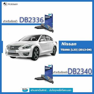 Bendix ( เบนดิกส์ ) ผ้าเบรค หน้า หลัง นิสสัน เทียน่า NISSAN TEANA 2.0 / 2.5 [L33] ปี 2013-ปัจจุบัน