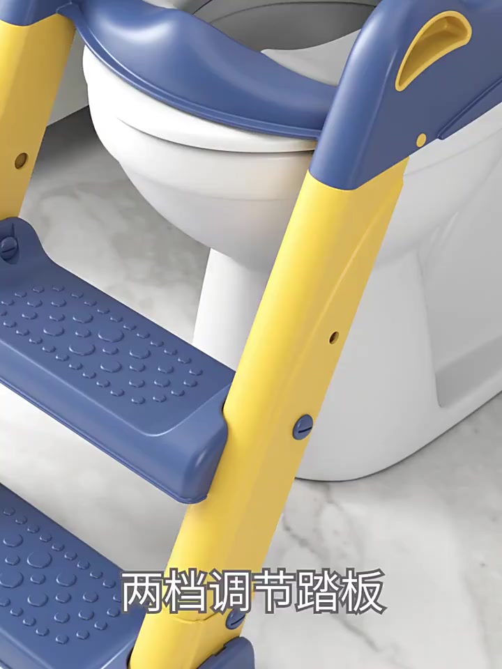 บันไดชักโครก-ที่รองชักโครก-ที่รองนั่งขับถ่ายเด็ก-potty-training-seat-นั่งสบาย-ปรับระดับได้-ไม่มีเบาะรองนั่ง