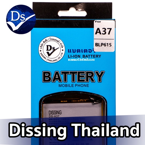 dissing-battery-oppo-a37-ประกันแบตเตอรี่-1-ปี