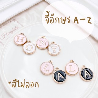 ภาพหน้าปกสินค้าส่ง 9.- | (ร้นนไทย) Q-Z จี้อักษร จี้DIY จี้เครื่องประดับ งานdiy อักษร จี้ABC จี้ จี้ข้อมือ จี้ต่างหู จี้สร้อยคอ diy ที่เกี่ยวข้อง