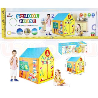 BKLTOY เต็นท์ บ้านบอล บ้านบอลของเล่น เต็นท์ เต๊นท์เด็ก 7054A