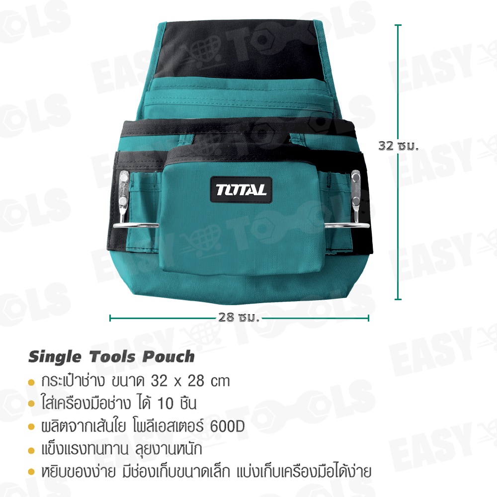 total-กระเป๋า-กระเป๋าช่าง-ขนาด-32-x-28-ซม-รุ่น-tht16p-1011